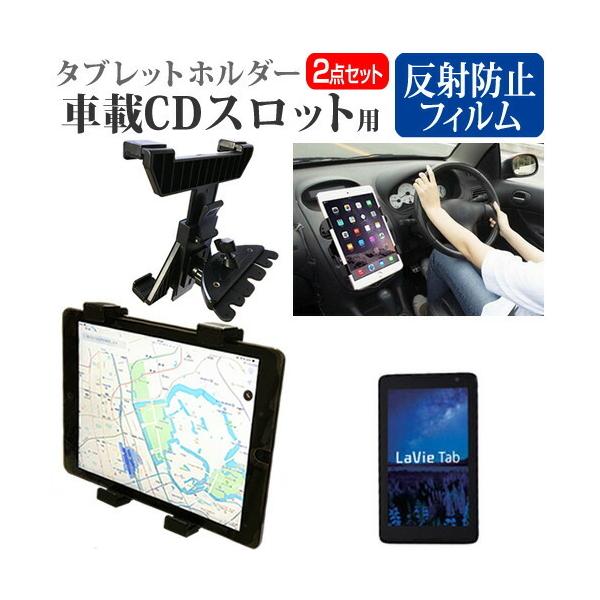 NEC LAVIE Tab E TE508/S1W (8C`) @Ŏg ԍ CD XbgpX^h  ˖h~ tیtB Zbg ݊i