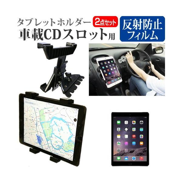 APPLE iPad Air 2 (9.7C`)@Ŏg ԍ CD XbgpX^h  ˖h~ tیtB Zbg ݊i