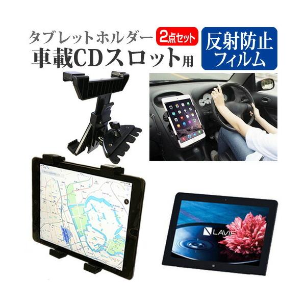 NEC LAVIE Tab W TW710/EAS (10.1C`)@Ŏg ԍ CD XbgpX^h  ˖h~ tیtB Zbg ݊i