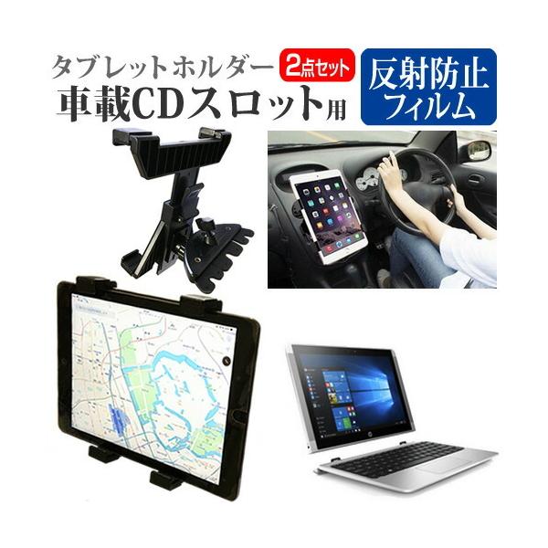 HP x2 210 G2 (10.1C`)@Ŏg ԍ CD XbgpX^h  ˖h~ tیtB Zbg ݊i