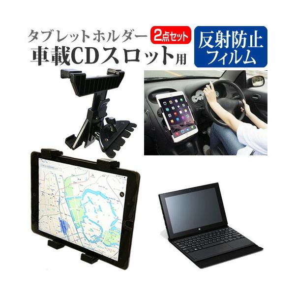 ebNECh CLIDE W10C (10.1C`)@Ŏg ԍ CD XbgpX^h  ˖h~ tیtB Zbg ݊i