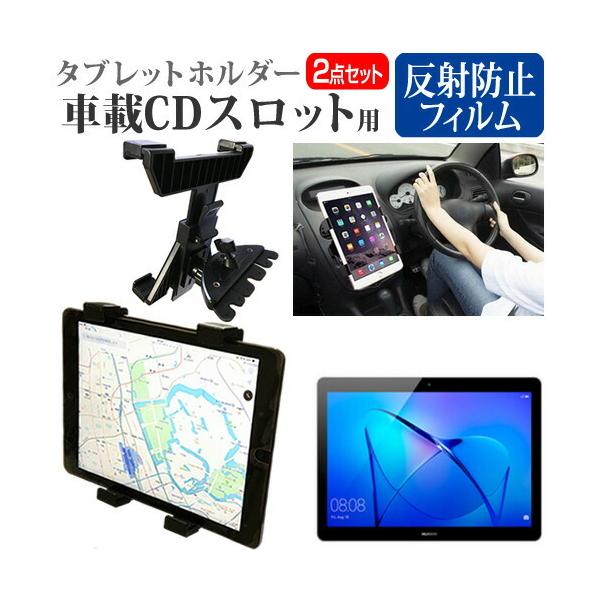 Huawei MediaPad T3 10 (9.6C`)@Ŏg ԍ CD XbgpX^h  ˖h~ tیtB Zbg ݊i