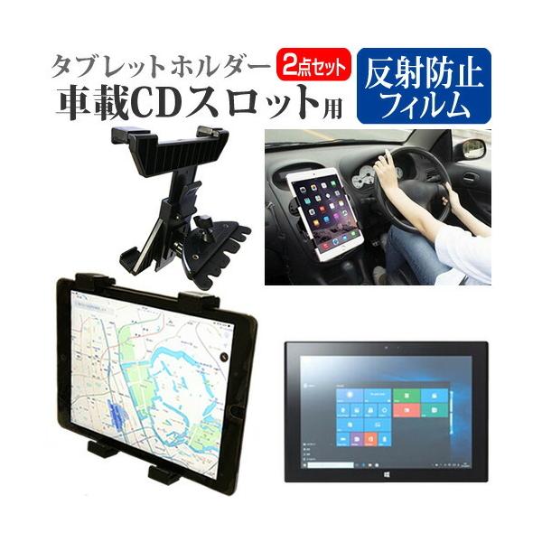 ebNECh CLIDE W10C2 (10.1C`)@Ŏg ԍ CD XbgpX^h  ˖h~ tیtB Zbg ݊i