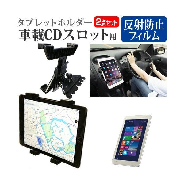 dynabook Tab S68 S68/N (8C`) @Ŏg ԍ CD XbgpX^h  ˖h~ tیtB Zbg ݊i