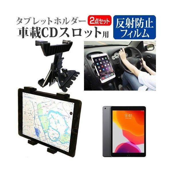 Apple iPad 10.2C` 7 (10.2C`) @Ŏg ԍ CD XbgpX^h  ˖h~ tیtB Zbg ݊i