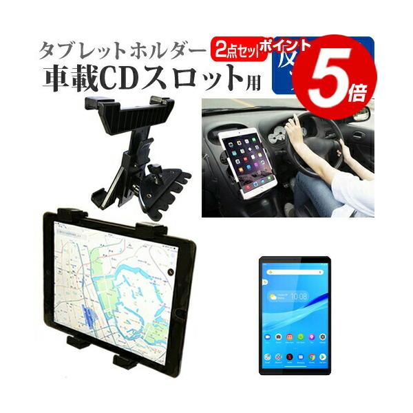 Lenovo TAB M8 (8C`) @Ŏg ԍ CD XbgpX^h  ˖h~ tیtB Zbg ݊i