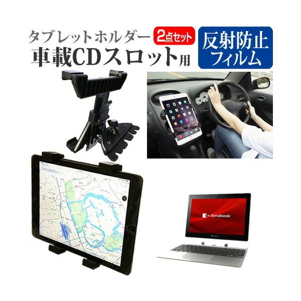 dynabook K1 (10.1C`) @Ŏg ԍ CD XbgpX^h  ˖h~ tیtB Zbg ݊i