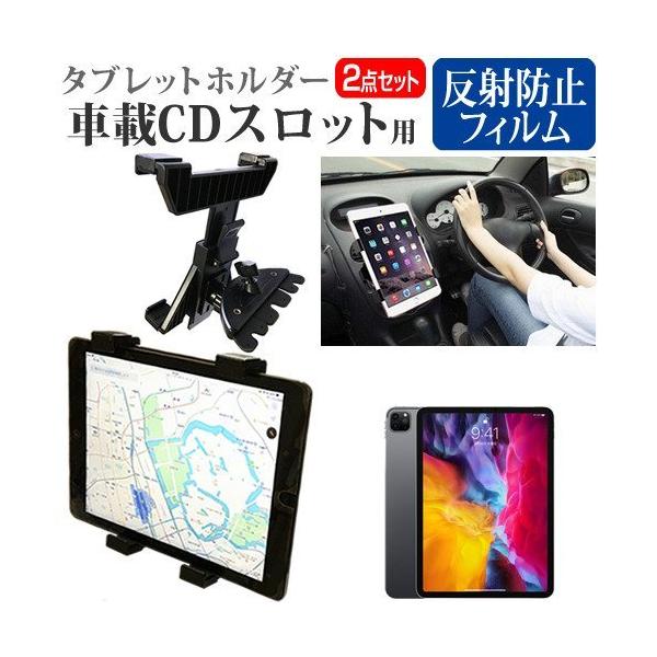 Apple iPad Pro 11C` 2 2020N (11C`) @Ŏg ԍ CD XbgpX^h  ˖h~ tیtB Zbg ݊i