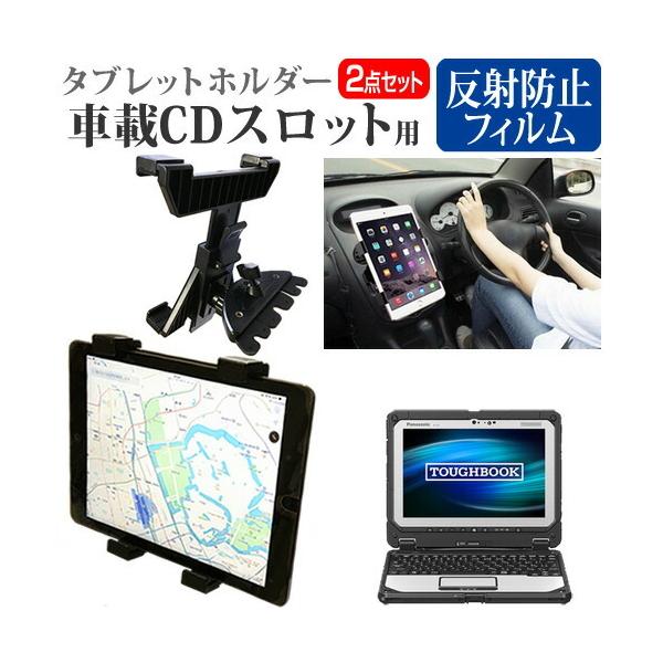 pi\jbN TOUGHBOOK CF-20 V[Y (10.1C`) @Ŏg ԍ CD XbgpX^h  ˖h~ tیtB Zbg ݊i