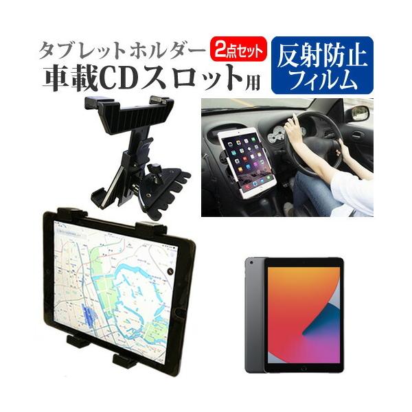 Apple iPad 10.2C` 8 2020N (10.2C`) @Ŏg ԍ CD XbgpX^h  ˖h~ tیtB Zbg ݊i