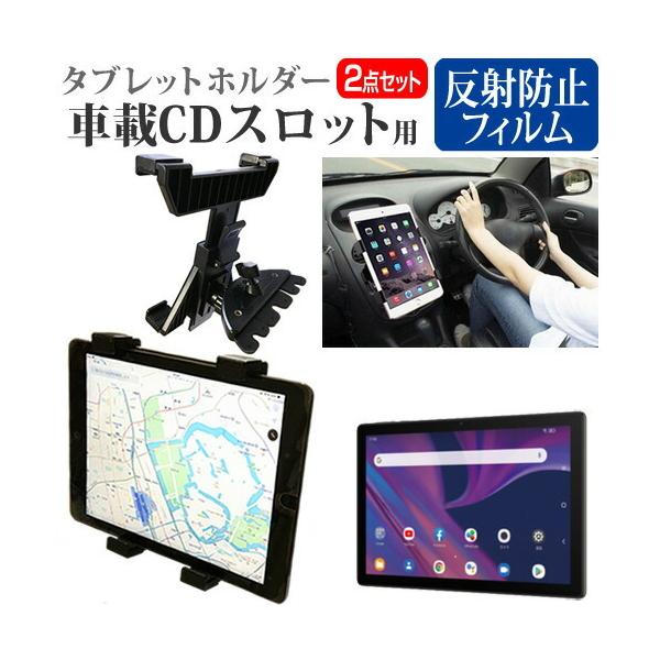 TCL TAB 10s (10.1C`) @Ŏg ԍ CD XbgpX^h  ˖h~ tیtB Zbg ݊i