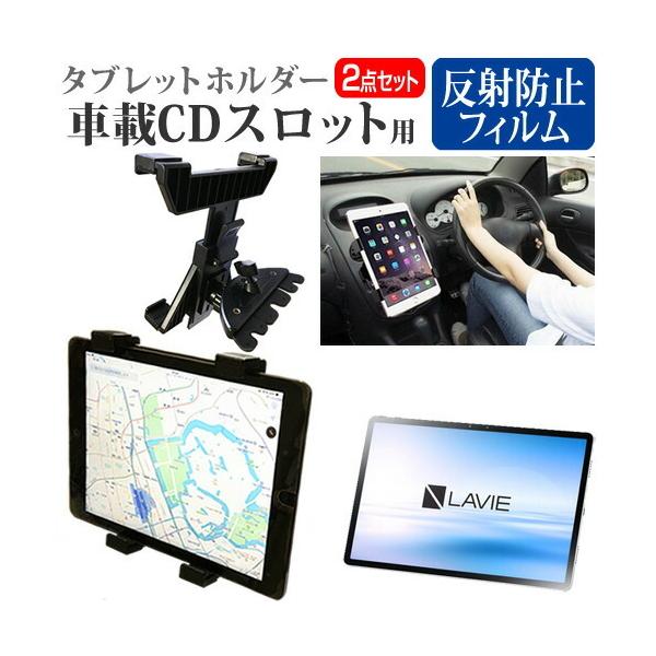 NEC LAVIE T11 T1195/BAS (11.5C`) @Ŏg ԍ CD XbgpX^h  ˖h~ tیtB Zbg ݊i