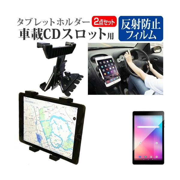 Geanee JT08-X1 (8C`) ԍ CD XbgpX^h  ˖h~ tیtB Zbg ݊i