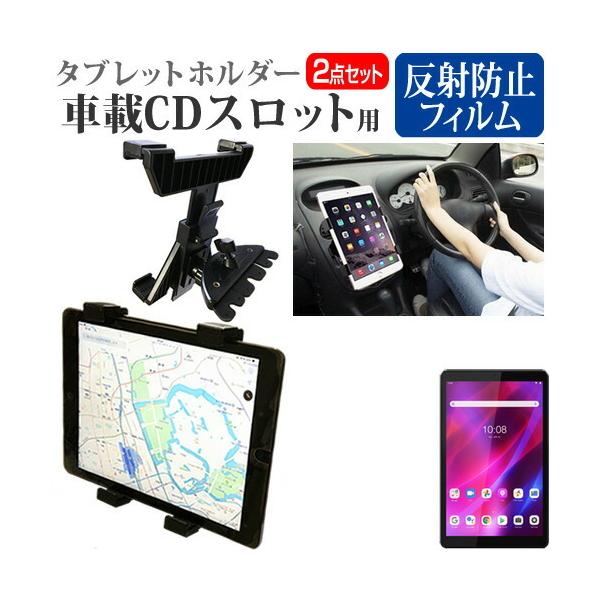 Lenovo Tab M8 (3rd Gen) 2021N (8C`) ԍ CD XbgpX^h  ˖h~ tیtB Zbg ݊i