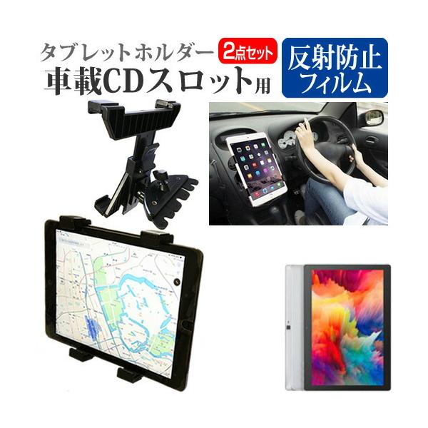 VANTOP VANKYO Matrixpad S30T (10.1C`) ԍ CD XbgpX^h  ˖h~ tیtB Zbg ݊i