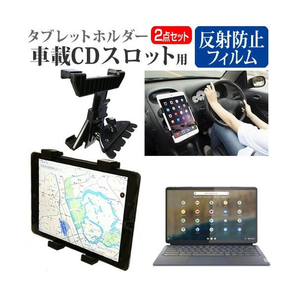 Lenovo IdeaPad Duet 560 Chromebook 2021N (13.3C`) ԍ CD XbgpX^h  ˖h~ tیtB Zbg ݊i