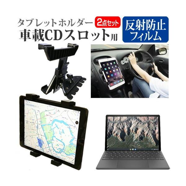 HP Chromebook x2 11-da0000 V[Y 2021N (11C`) ԍ CD XbgpX^h  ˖h~ tیtB Zbg ݊i