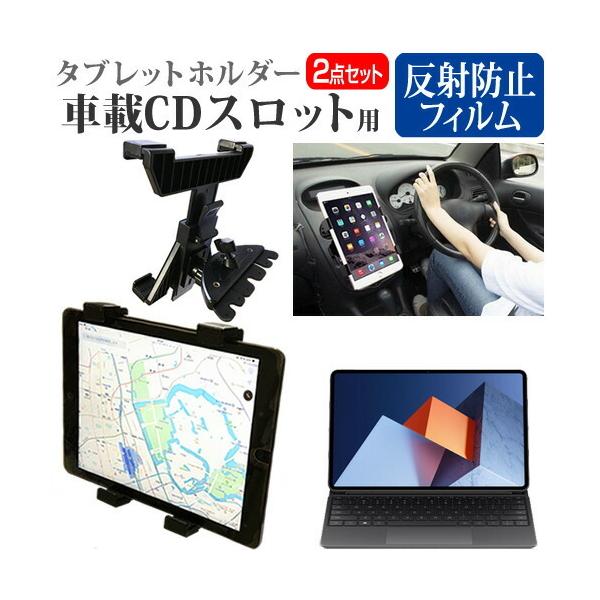 HUAWEI MateBook E 2022N (12.6C`) ԍ CD XbgpX^h  ˖h~ tیtB Zbg ݊i