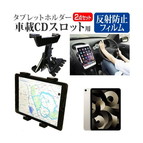 Apple iPad Air 10.9C` 5 2022N (10.9C`) ԍ CD XbgpX^h  ˖h~ tیtB Zbg ݊i