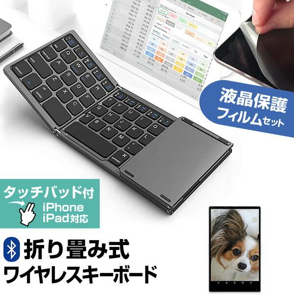 Blackview Tab 16 Pro [11インチ] Bluetooth ワイヤレス 折りたたみ 