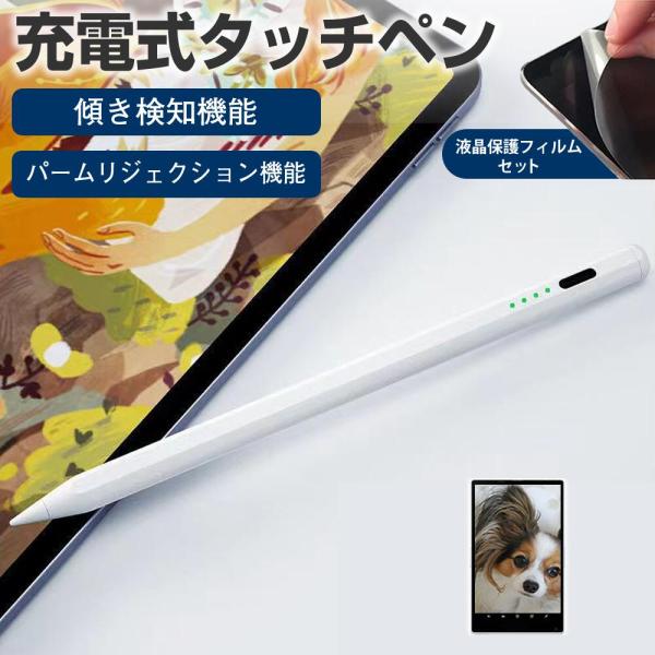 Apple iPad mini 4 第4世代 2015年版 [7.9インチ] 互換品 タッチペン と ペーパーテイスト 上質ペーパー ライクテイスト 紙感覚 液晶保護フィルム セット