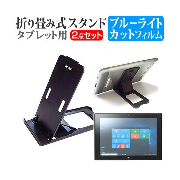 ebNECh CLIDE W10C2 ܂ݎ ^ubgX^h   u[CgJbg tیtB Zbg X^h ܏ ݊i