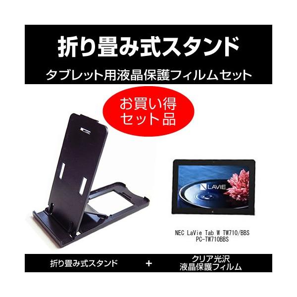 Tw710bbsの通販 価格比較 価格 Com