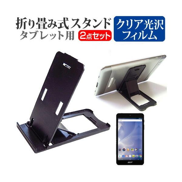 Acer Iconia One 7 B1-790/K (7C`) @Ŏg ܂ݎ ^ubgX^h   wh~ tیtB Zbg X^h ܏ ݊i