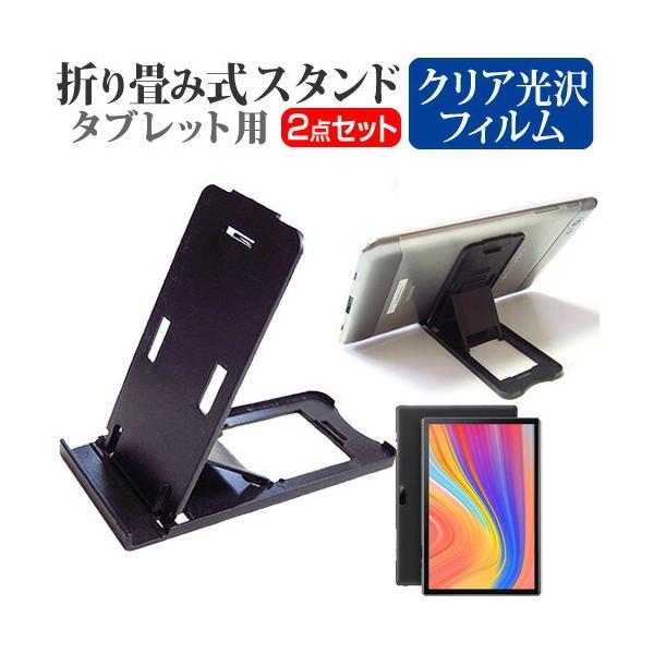 VANTOP VANKYO MatrixPad S10 (10C`) @Ŏg ܂ݎ ^ubgX^h   wh~ tیtB Zbg ݊i