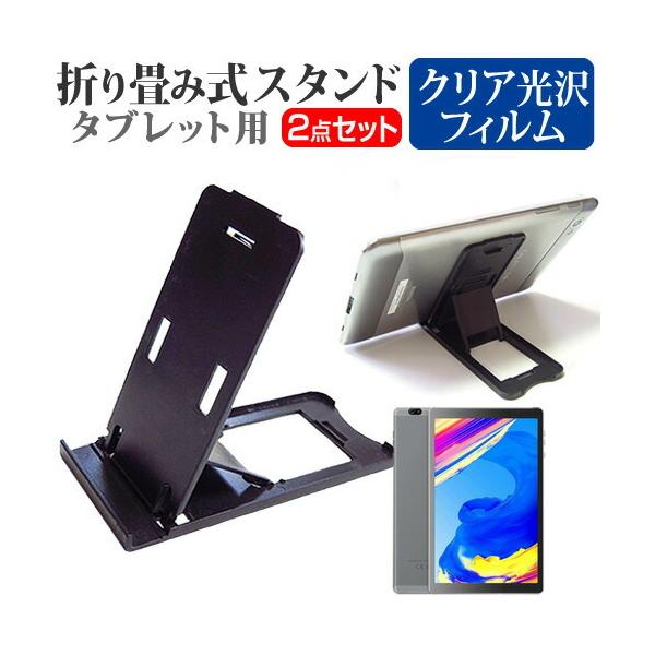 VANTOP VANKYO MatrixPad S20 (10.1�C���`) �@��Ŏg���� �܂��ݎ� �^�u���b�g�X�^���h �� �� �w��h�~ �t���ی�t�B���� �Z�b�g �݊��i