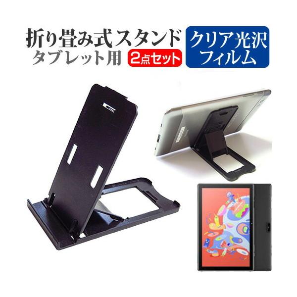 VANTOP VANKYO Matrixpad S10T (10.1�C���`) �܂��� �^�u���b�g�X�^���h(��) �� �N���A���� �t���ی�t�B���� �݊��i