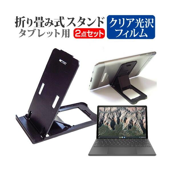 HP Chromebook x2 11-da0000 V[Y 2021N (11C`) ܂ ^ubgX^h()  NA tیtB ݊i