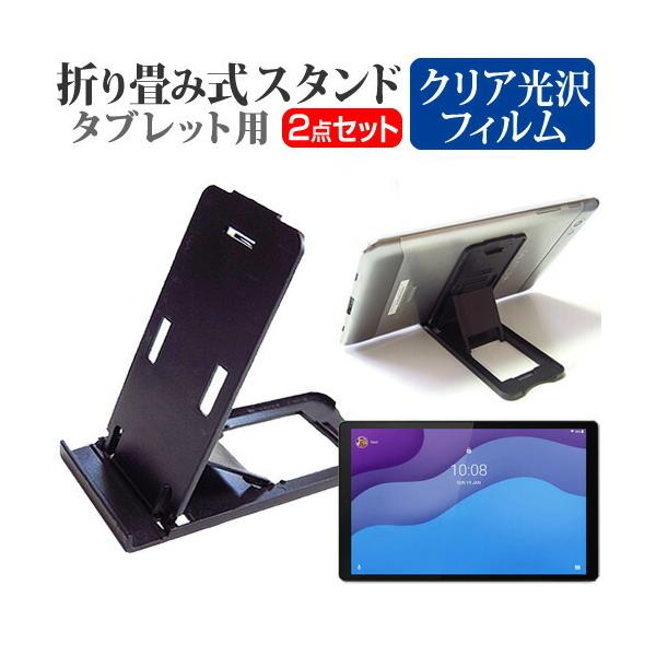 Lenovo Tab M10 HD (2nd Gen) 2022N (10.1C`) ܂ ^ubgX^h()  NA tیtB ݊i