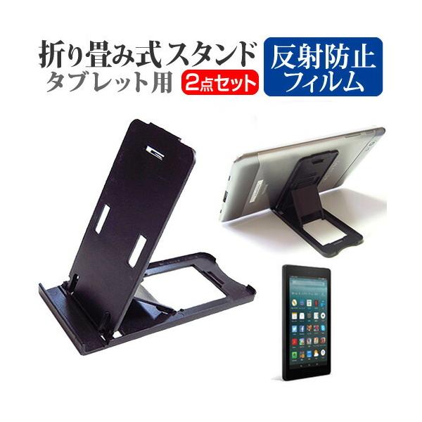 Amazon Fire 7 2017N (7C`) @Ŏg ܂ݎ ^ubgX^h   ˖h~ tیtB Zbg X^h ܏ ݊i