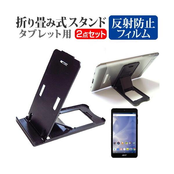 Acer Iconia One 7 B1-790/K (7�C���`) �@��Ŏg���� �܂��ݎ� �^�u���b�g�X�^���h �� �� ���˖h�~ �t���ی�t�B���� �Z�b�g �X�^���h �܏� �݊��i