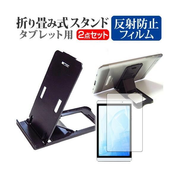 CHUWI Hi9 (8.4C`) @Ŏg ܂ݎ ^ubgX^h   ˖h~ tیtB Zbg X^h ܏ ݊i