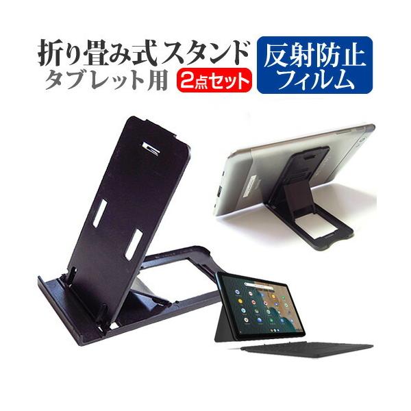 Lenovo IdeaPad Duet Chromebook 2020N (10.1C`) @Ŏg ܂ݎ ^ubgX^h   ˖h~ tیtB Zbg ݊i
