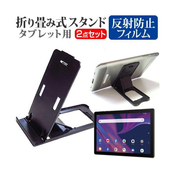 TCL TAB 10s (10.1C`) @Ŏg ܂ ^ubgX^h()  ˖h~ tیtB ݊i