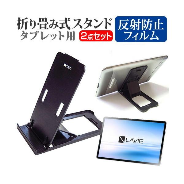 NEC LAVIE T11 T1195/BAS (11.5C`) @Ŏg ܂ ^ubgX^h()  ˖h~ tیtB ݊i