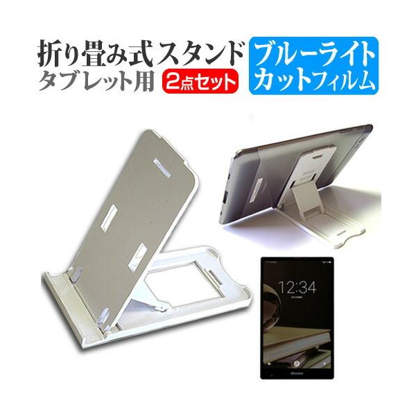 V[v AQUOS PAD SH-05G docomo (7C`) ܂ݎ^ubgX^h   u[CgJbg یtB ݊i