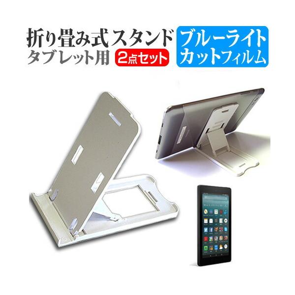 Amazon Fire 7 2017N (7C`) @Ŏg ܂ݎ ^ubgX^h   u[CgJbg tیtB Zbg X^h ܏ ݊i