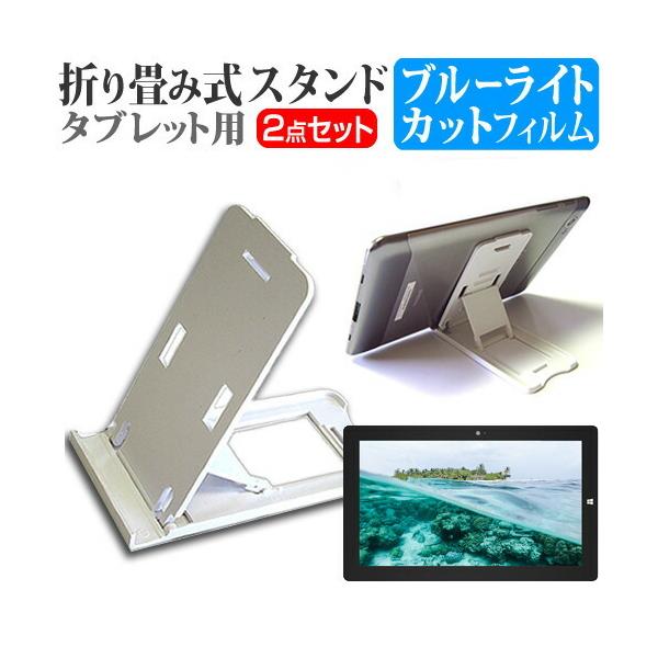 ebNECh CLIDE W11A (11.6C`) @Ŏg ܂ݎ ^ubgX^h   u[CgJbg tیtB Zbg ݊i