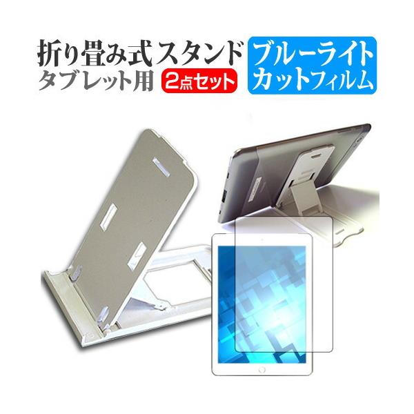 TCL TAB 10 (10.1C`) @Ŏg ܂ ^ubgX^h()  u[CgJbg tیtB ݊i