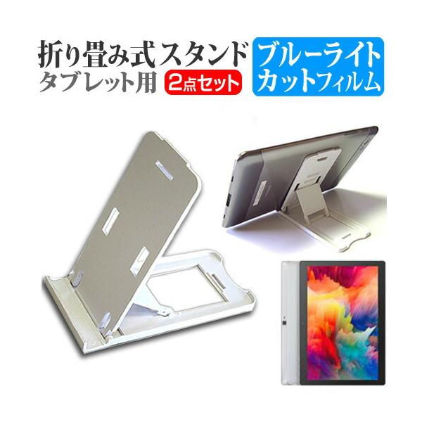 VANTOP VANKYO Matrixpad S30T (10.1C`) ܂ ^ubgX^h()  u[CgJbg tیtB ݊i