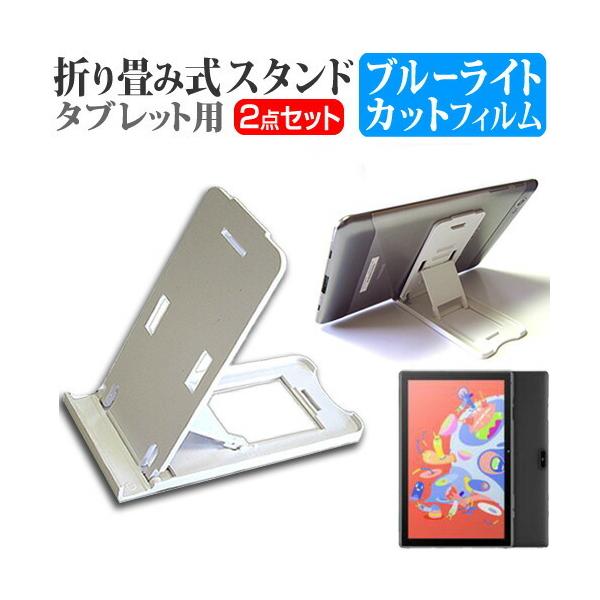 VANTOP VANKYO Matrixpad S10T (10.1C`) ܂ ^ubgX^h()  u[CgJbg tیtB ݊i