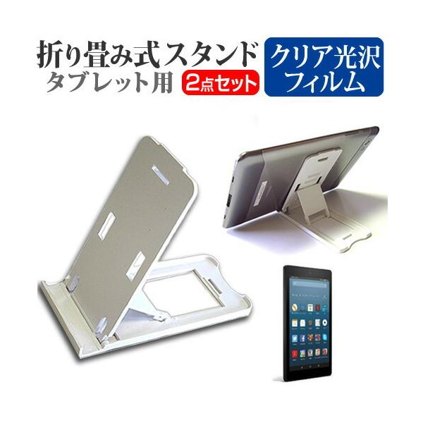 Amazon Fire HD 8 2018N (8C`) @Ŏg ܂ݎ ^ubgX^h   wh~ tیtB Zbg X^h ܏ ݊i