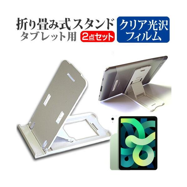Apple iPad Air 10.9C` 4 2020N (10.9C`) @Ŏg ^ubgX^h   wh~ tیtB Zbg ݊i