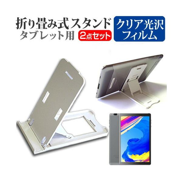 VANTOP VANKYO MatrixPad S20 (10.1�C���`) �@��Ŏg���� �܂��ݎ� �^�u���b�g�X�^���h �� �� �w��h�~ �t���ی�t�B���� �Z�b�g �݊��i