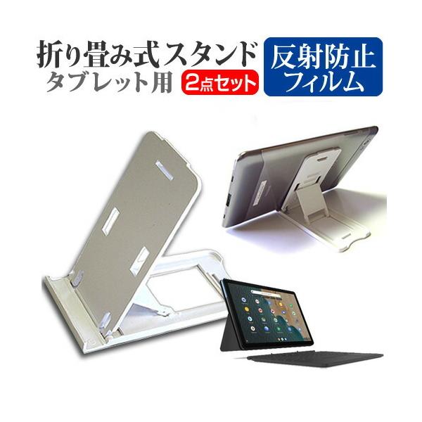 Lenovo IdeaPad Duet Chromebook 2020N (10.1C`) @Ŏg ܂ݎ ^ubgX^h   ˖h~ tیtB Zbg ݊i