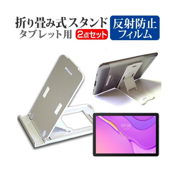 t@[EFC MatePad T10s (10.1C`) @Ŏg ܂ ^ubgX^h()  ˖h~ tیtB ݊i